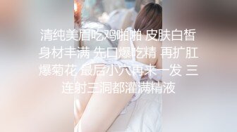 【高能❤️预警】超甜美可爱娃娃脸CD萌妹 Lua开档死水库圆润翘臀 紧致嫩菊被大粗屌猛肏 酥麻顶撞前例腺地狱高潮爆射 (1)