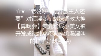 全网探花持久大哥真会玩，找了个高颜值的女神妹子玩打飞机，白衣短裙丝袜撸着鸡巴让大哥摸奶子