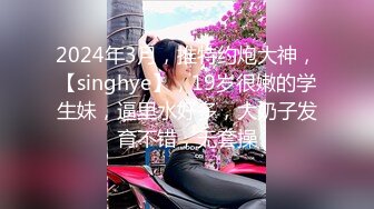 久久 俏皮靈動生理發育過于超前的軟妹子 乳房渾圓腰身纖細