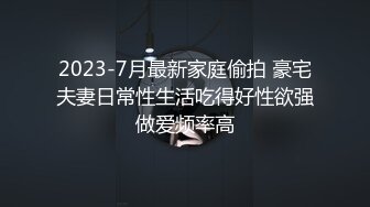 极品媚黑私密电报群内部分享流出 高端圈上流社会换妻淫乱派对 绿帽老公边撸边看老婆被操