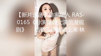 【钻石级??推荐】果冻传媒91制片厂精制新作-十九岁D奶少女 被男友甩后下海 疯狂滥交 高潮喷水 高清1080P原版首发