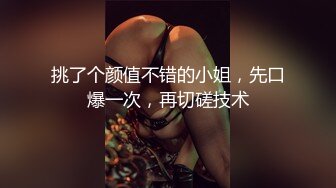 【极品媚黑新版】沉迷黑人大屌的爆乳女教_师粗大超黑屌猛烈冲刺骚货粉嫩揉穴 内射流精 高清1080P原版无水印 (2)