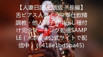 【今日推荐】超极品真实18岁校花〖大一学妹〗11.01豪华酒店和班长激情沙发震 口爆裹射 首次探花视角