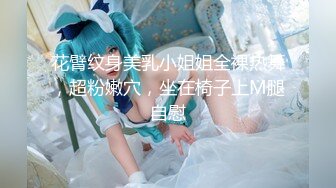 【新片速遞】【重口提醒】国产CD系列可爱伪娘金婉萱白丝女仆play肛塞尿道棒前高止不住射出 