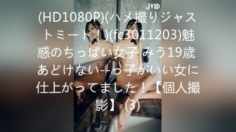 【有码】【んんっ！悶絶イキが止まらない！痙攣中出し3連発！！】秒でヤリたくなる色白絶品BODY！