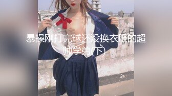 2023-2-23【用利顶你】爆乳外围小姐姐，扒掉衣服揉搓骚穴，连续搞了两炮