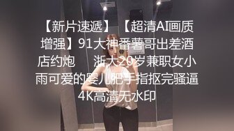 生意難做,美容美發店洗頭小妹和理發Tony老師洗頭躺椅上啪啪