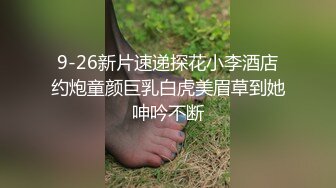 “你上衣脱掉我就开始流水了”哪个女人能抗拒这种身材啊