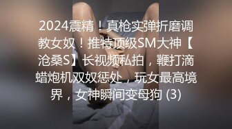 STP27455 火辣身材性感女神！包臀裙吊带黑丝！假屌自慰操逼，骑乘位打桩机，撞得屁股抖动大声浪叫