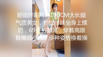 萤石云酒店摄像头偷拍大款胖哥和小蜜幽会小蜜给他鸡鸡喂柠檬茶