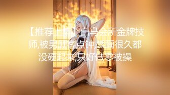 【极品萝莉❤️美乳粉鲍】火爆新人白虎网红『米胡桃』性爱私拍甄选 乖巧听话黑丝女仆翘美臀后入怼操内射 高清1080P原版