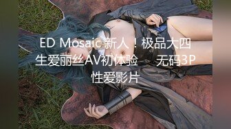 【超极品❤️可爱少女】抖音网红反差母狗『奶咪Naimi』最新四月新作 戈薇学生服 (2)