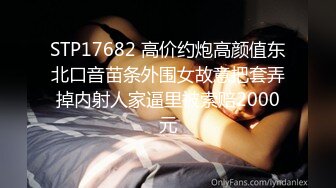 麻豆傳媒 無套系列 MM065 偷窺NTR全程巨乳愛妻任人內射 吳夢夢