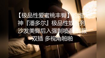 《个人不雅私拍?泄密》极度反差小姐姐【黄X珊】借高利贷无力偿还被迫用肉体补偿?脱光紫薇洗澡自拍做出各种淫态