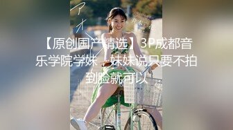 D奶翘臀台湾妹，氛围灯+音乐刺激勾起欲望