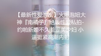 后入已婚前女友