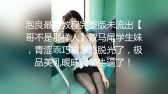 九头身顶级反差女神！推特暗黑风SM情侣【msgcp】私拍，被像母狗一样拎着绳子舔舐酸奶啪啪调教