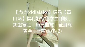  大二学舞蹈气质贫乳小妹扭动屁股脱下牛仔短裤，情趣开档内裤交插嘴，抬起双腿抽插娇喘喊哥哥