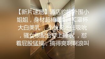 [2DF2] 清秀文静小姐姐，身姿曼妙美乳翘臀[BT种子]