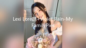 Lexi Lore聽+Violet Rain-MyFamilyPies