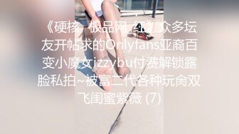 《硬核✅极品网_红》众多坛友开帖求的Onlyfans亚裔百变小魔女izzybu付费解锁露脸私拍~被富二代各种玩肏双飞闺蜜紫薇 (7)