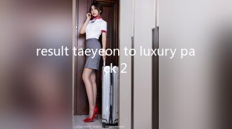 result taeyeon to luxury pack 2