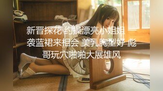 【新片速遞】  ✨【Stripchat】可爱甜心教主超长美腿少女「Hahaha」黑白双棍一起玩馒头嫩穴喷的满地淫水【自压水印】[1.89G/MP4/1:03:06]