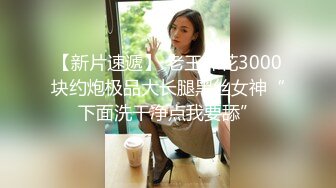 姐姐出差了,清纯小姨子今晚顶上来,纯欲系美女,吃J8还有点生疏