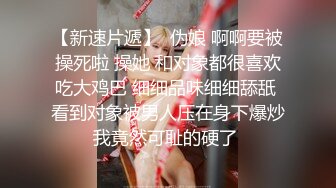 哥们的漂亮女友终于被拿下喜欢吸屌口活一流蛮腰肥臀哭腔呻吟_