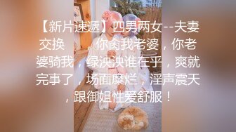 杏吧&星空无限传媒联合出品 匆匆那年校园的故事 梦可儿