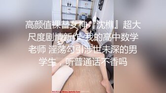 ❤️紧急企划劲爆流出❤️唯美清纯小仙女〖小枫〗完美露脸，JK制服性感私拍，高校体操服 白虎一线天美鲍嫩到不行！