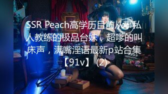 STP31442 2位19岁小妹【小西瓜黑白配】被22CM大屌轮流爆艹，干哭一个，遭老罪了，颜值还不错，可惜，痛心