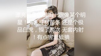 ❤️❤️极品少女颜值女神！自己摸奶抠逼 逼毛又黑又密 吃鸡啪啪 舌吻69互舔~无套射一身