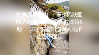 STP27254 网红骚御姐【娜娜】翘起美臀被炮友后入，不得行无法满足，拨开丁字裤掰穴，漂亮大奶闺蜜一起