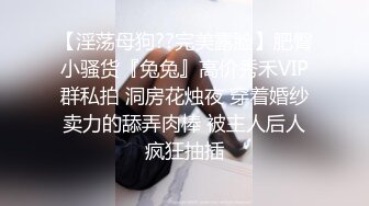 -起点传媒 性视界传媒 XSJHG012 过年王炸斗地主骗表姐做爱 李允熙