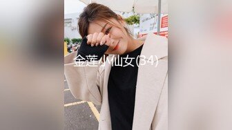 舔骚逼老婆