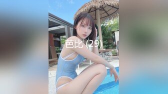 真实BDSM博主【狙心Dom】调教多位女奴SVIP付费福利 (1)