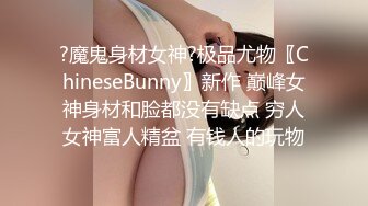 ❤️偷情小娇妻❤️性感尤物小骚货出轨偷情 对镜自拍彻底的展示她淫贱的样子，优雅的外表其实天生就是淫荡下贱的骚婊子