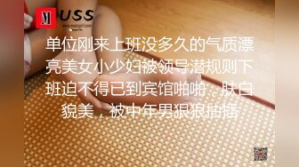 【某某门事件】第105弹恋爱综艺女嘉宾被扒下海-超高颜值完美身材91missA大尺度作品合集！