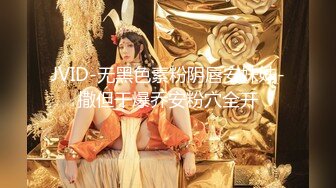 ✨高校女大学生✨极品身材校园女神『小D姐姐』校园大胆露出 走廊戴上肛塞尾巴 真空拿外卖