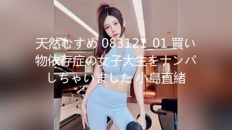 ERICA(22)素人ホイホイStayHome・自宅连れ込み・素人・ハメ撮り・个人撮影・饮酒・ワンナイト・美乳・美少女