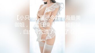 豹纹骚女片段2