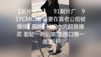 【云盘泄密】高颜值美女同事的私密生活被曝光