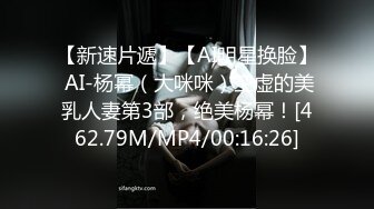 EDmosaic08-15兩女互搶肉棒