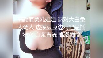 【新片速遞】 极品粉嫩嫩小美女真是顶级炮架子 高挑性感大长腿逼毛黑黝黝 上手修剪抠穴玩弄，啪啪扛着美腿噗嗤耸动冲刺[1.88G/MP4/37:16]