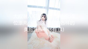 onlyfans淫妻绿帽【swingdog】 约单男3p啪啪 无套输出最新合集【496V】 (107)