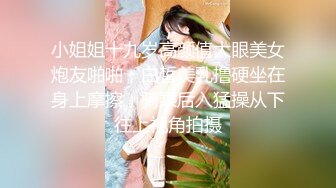 【HUL-038】我的老师是女王