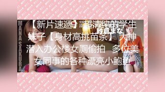 清纯美少女 · 今天帮爸爸修理硬件，下班后在花都停车场，找到爸爸的车，爬上车顶，自慰，高潮 爽死！