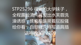 【极品性爱制服诱惑】大神TL00后洛丽塔女友最新千元露脸定制①落地窗前多姿势扛腿无套啪啪 (2)