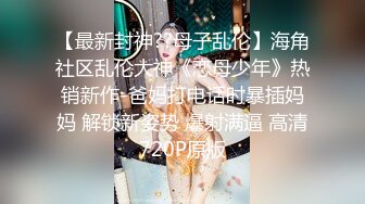 《反差女神重弹泄密》极品白虎一线天粉B靓妹！推特重口网红【和宫雪】私拍，双洞 风油精 虐阴 肛塞 各种花样调教